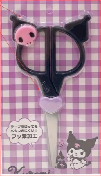 Sanrio Hello Kitty & Friends Cute Character Scissors Set - 6 Pieces